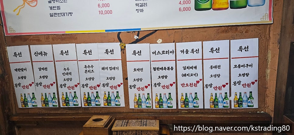 토인 구월점 사진 5