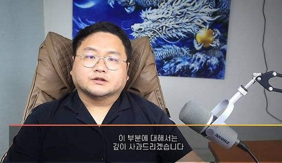'<b>쯔양</b> 협박' <b>구제역</b>, <b>1심</b>서 징역 3년·법정 구속