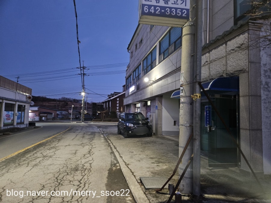 명성식당 결성점 사진 4
