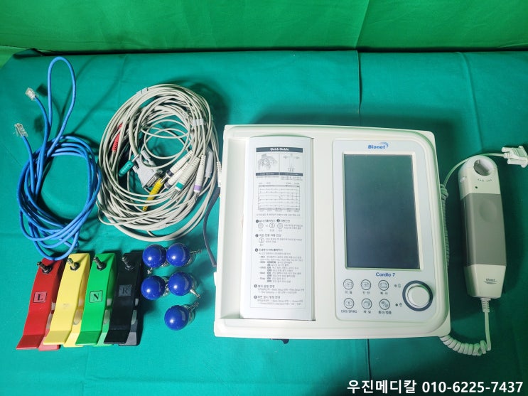  [중고의료기] 심전도 검사기 / 심전계 / EKG / ECG / 폐활량 측정기 / Cardio7(카디오7) / Bionet(바이오넷)