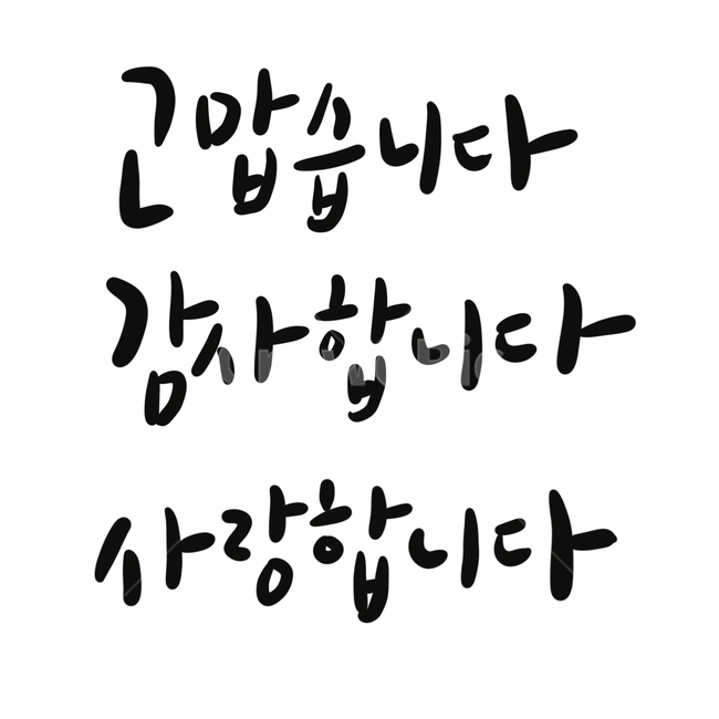  1년 후 나에게 보내는 편지-미래 편지 챌린지