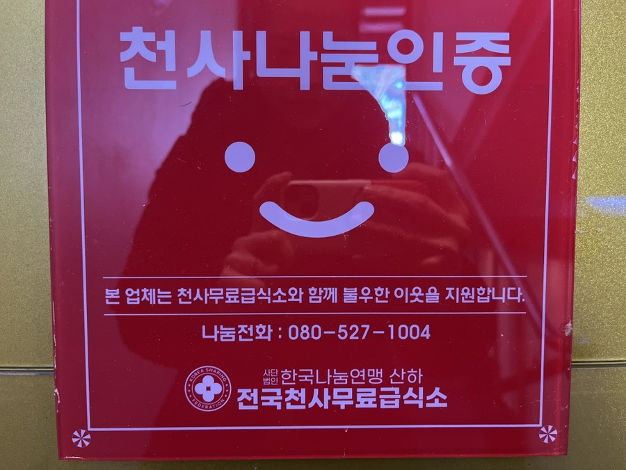 소평루 사진 4