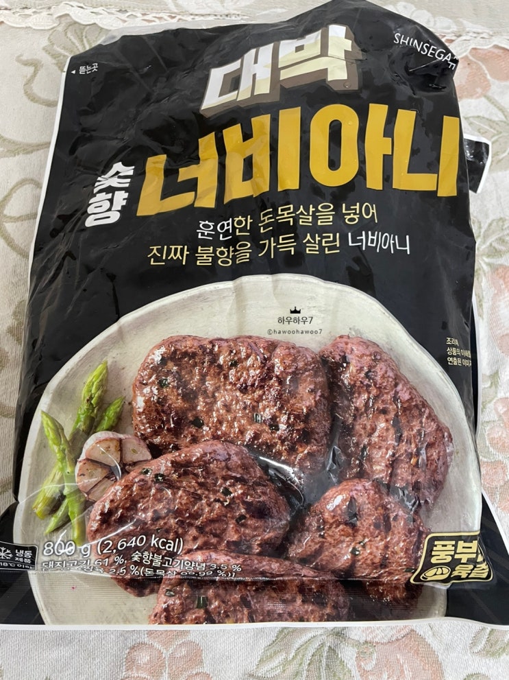  이마트 ( 신세계 푸드 ) 대박 너비아니 솔직후기 추천? 비추천? ( feat. 정말 다른 너비아니보다 더 맛있는 것이 맞을까? ) 이마트 밥반찬 추천