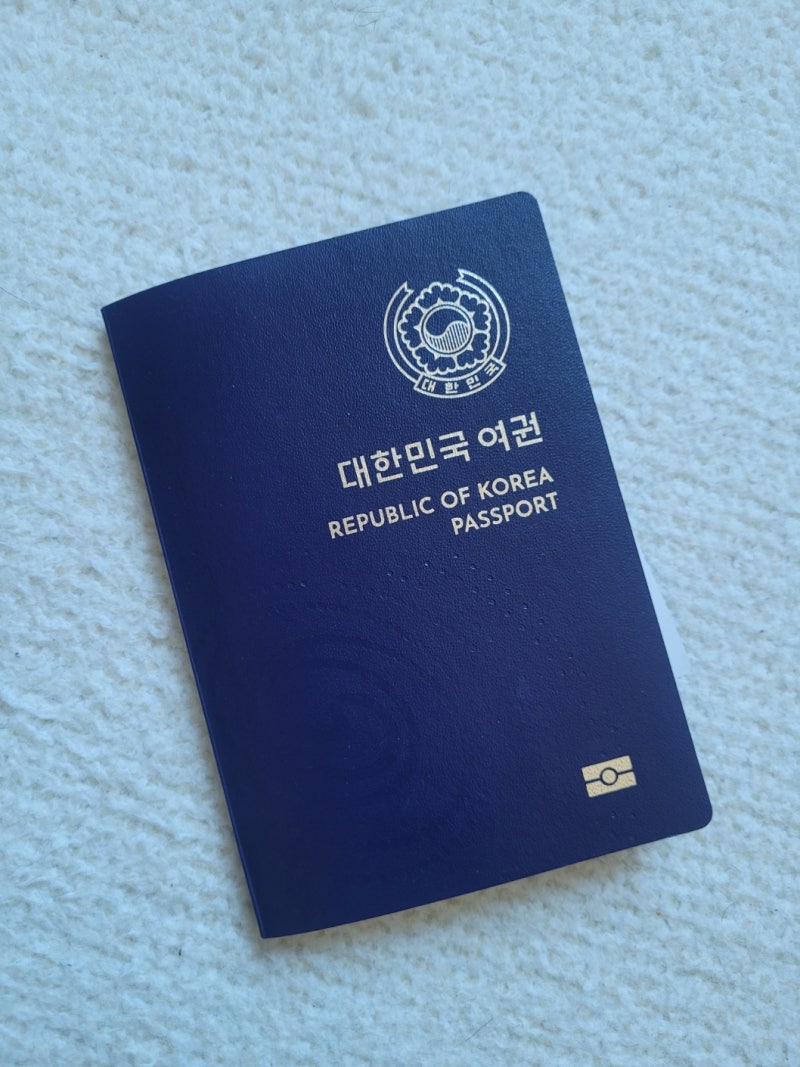 부천시청"여권 만료 재발급 + 개명후 절차 정리!"|| 서이추 좋아요