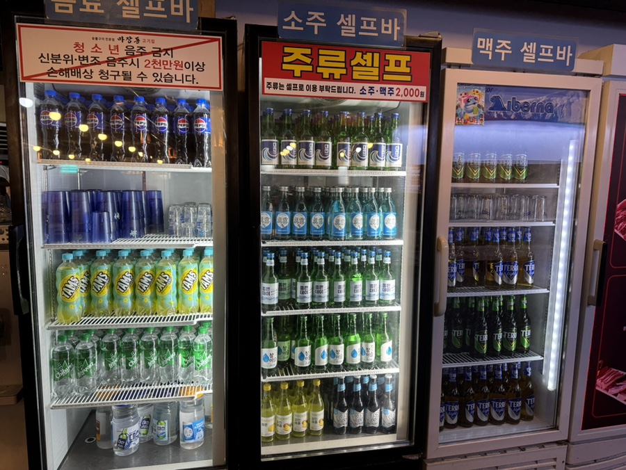 마장동고기집 금곡점 사진 5