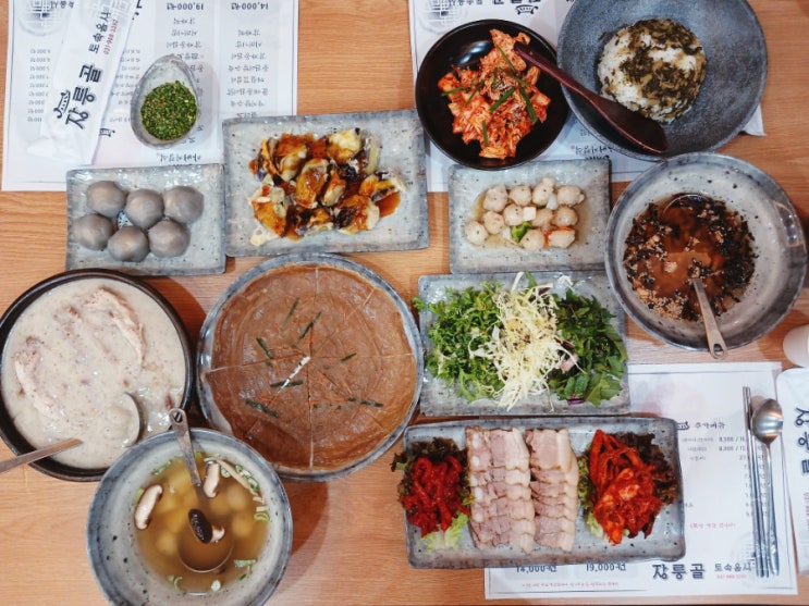  김포 한정식 김포 가족모임 장릉골토속음식