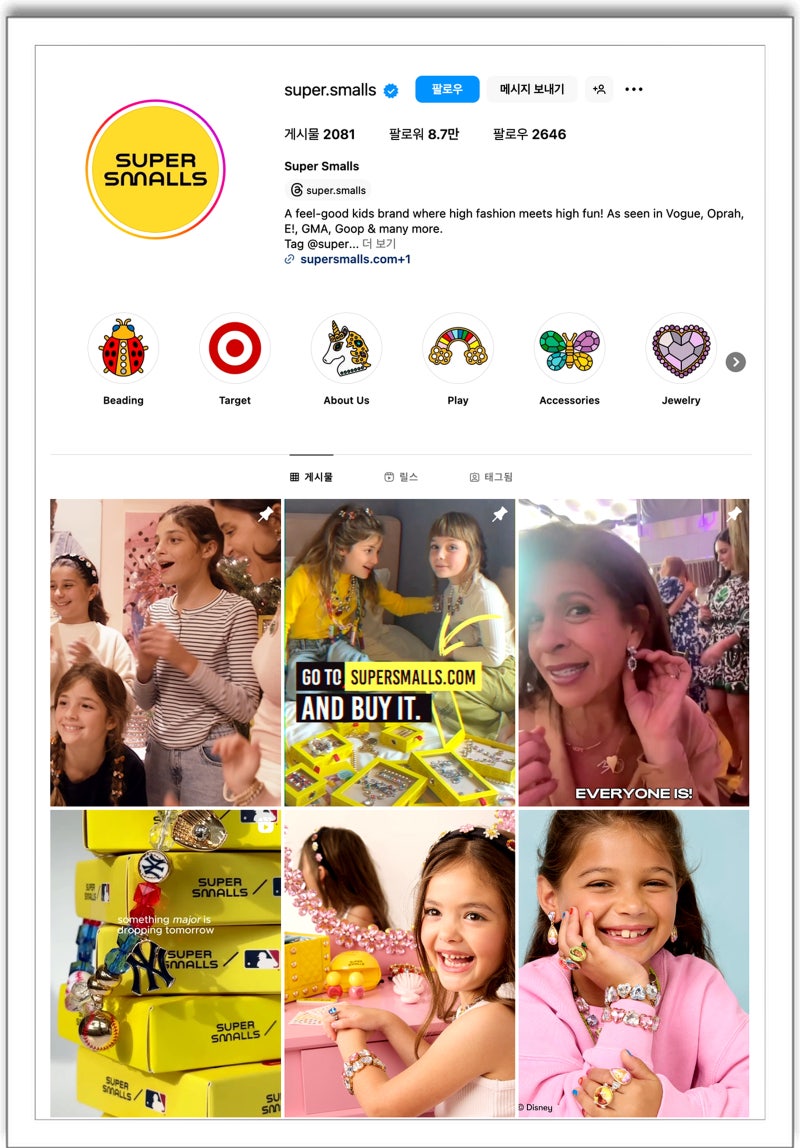 어버이 날, 어린이 날, 가정의 달 / 6.25 / 웨인 티보 : 네이버 블로그, image size:800x1148