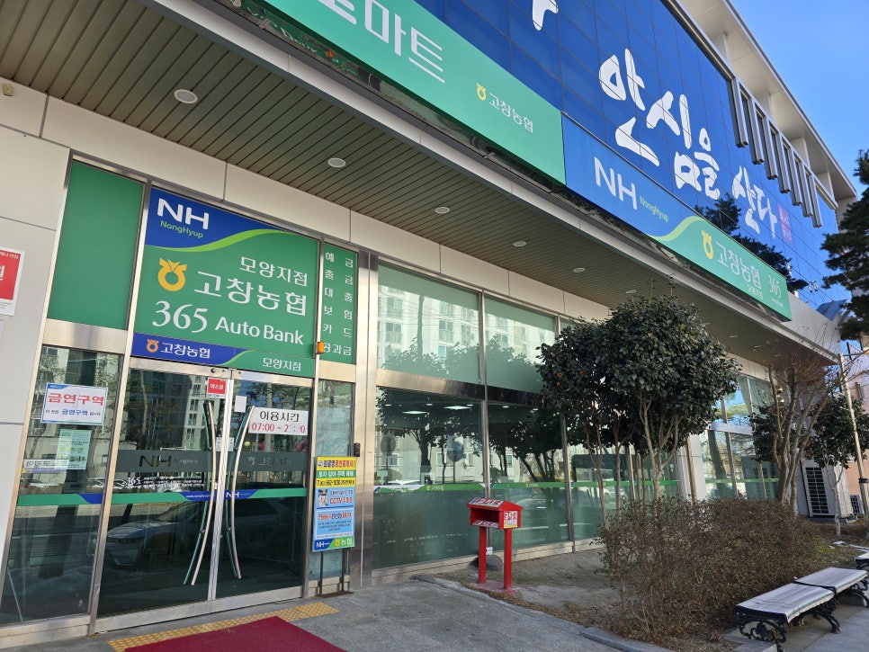 신식당 사진 4