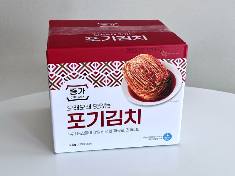 코스트코 종가 종가집 포기김치 국산 배추 칼로리 할인 가격 종류 리뷰