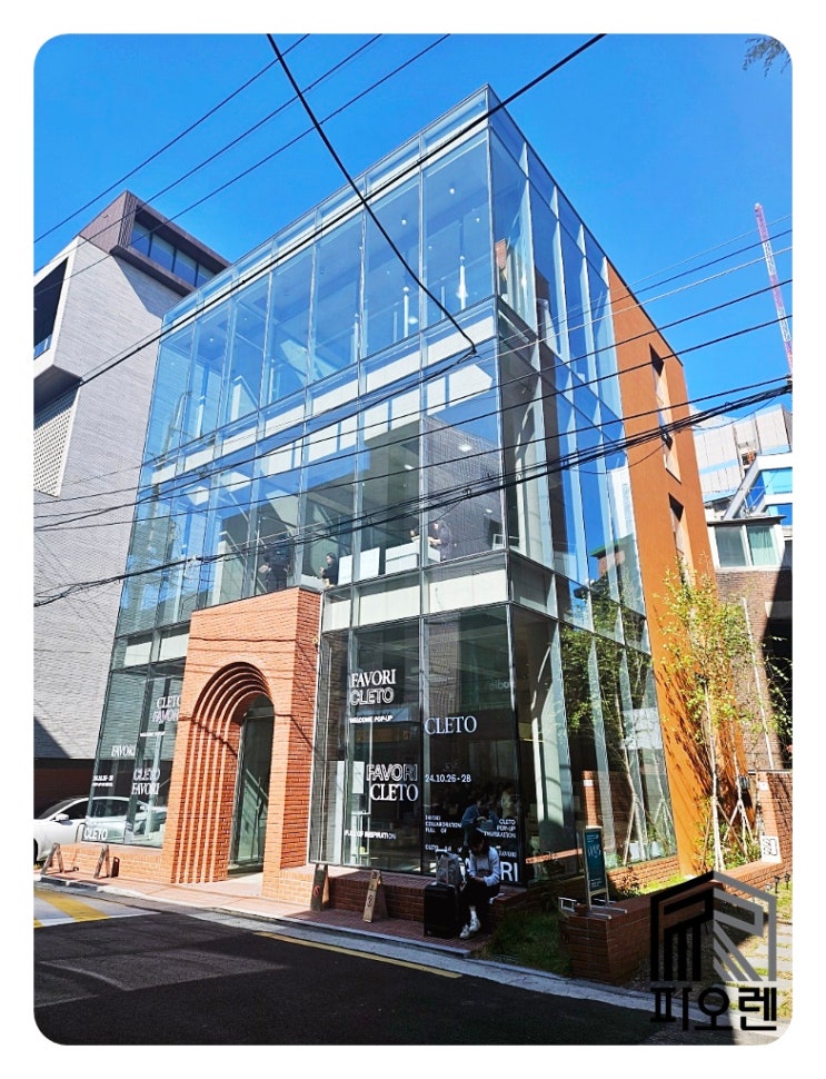  트렌디한 성수동건물매매 - 성수동 핵심상권! 아틀리에길 신축빌딩, 쇼룸·카페·사옥 최적 공간, 안정적인 임대수익률.