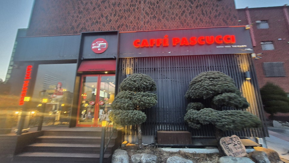 파스쿠찌 충남태안점 사진 1