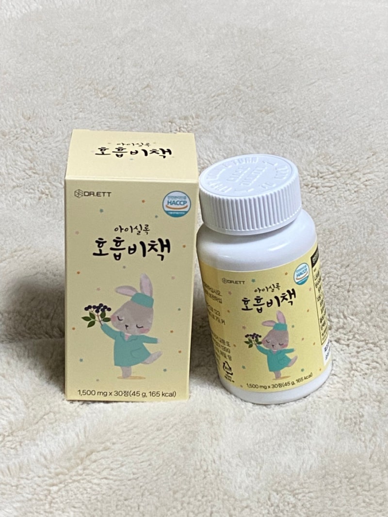 환절기 어린이 비염영양제 추천 닥터엣 아이실록 호흡비책