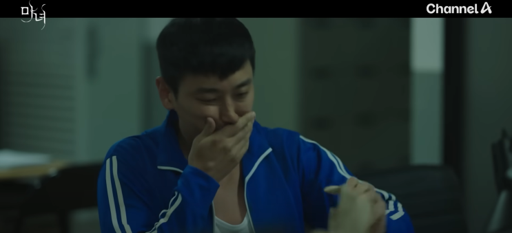  마녀 드라마 1회 주지훈 특별출현 웹툰원작