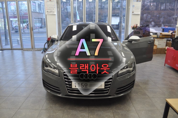  수원 안양 아우디 A7 MMi모니터 전원불량 블랙아웃 고장수리 - 수원테크(수입차 오디오 앰프 튜너 ACC수리 전문)