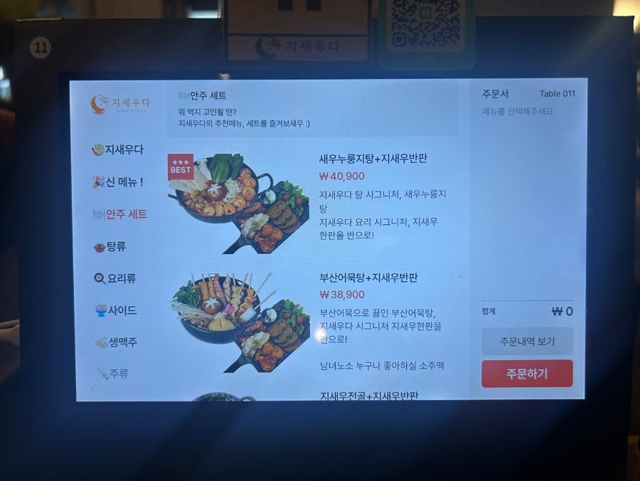 반듯 사진 4