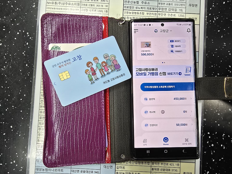 신식당 사진 6