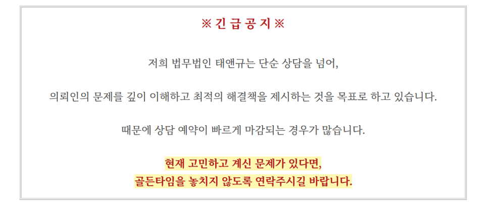 전주이혼전문변호사 해결전략은