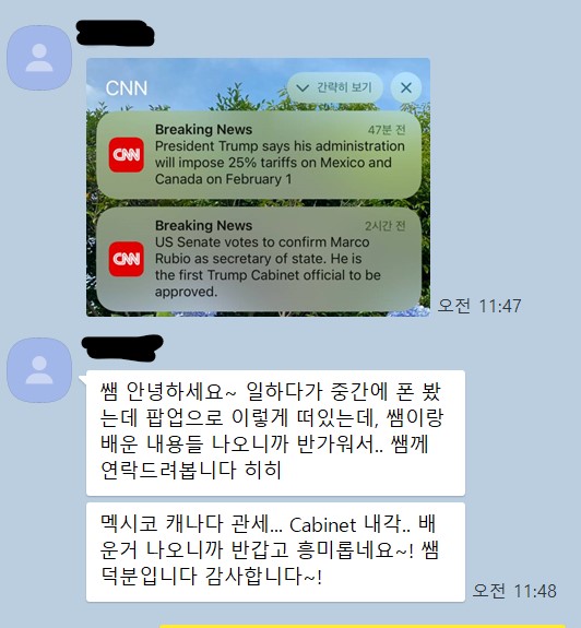  이런게 보람이지용