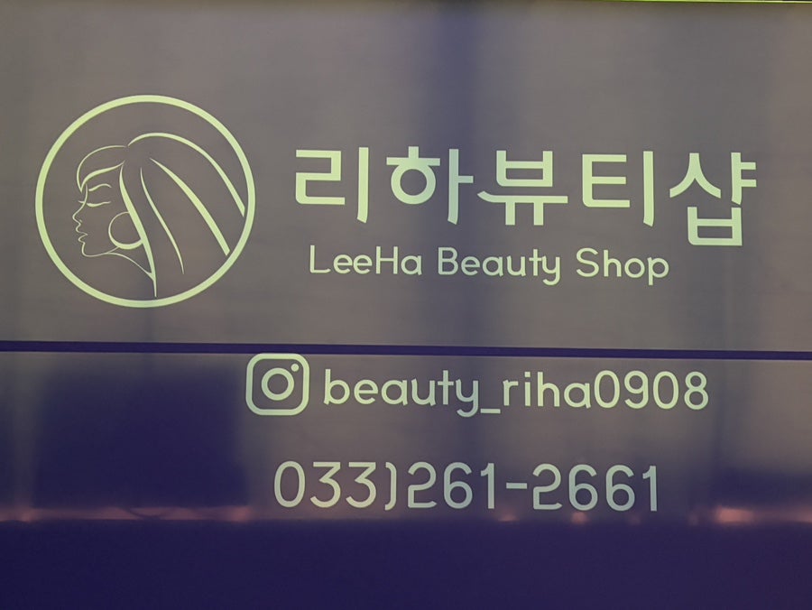 에브리그릭 사진 5