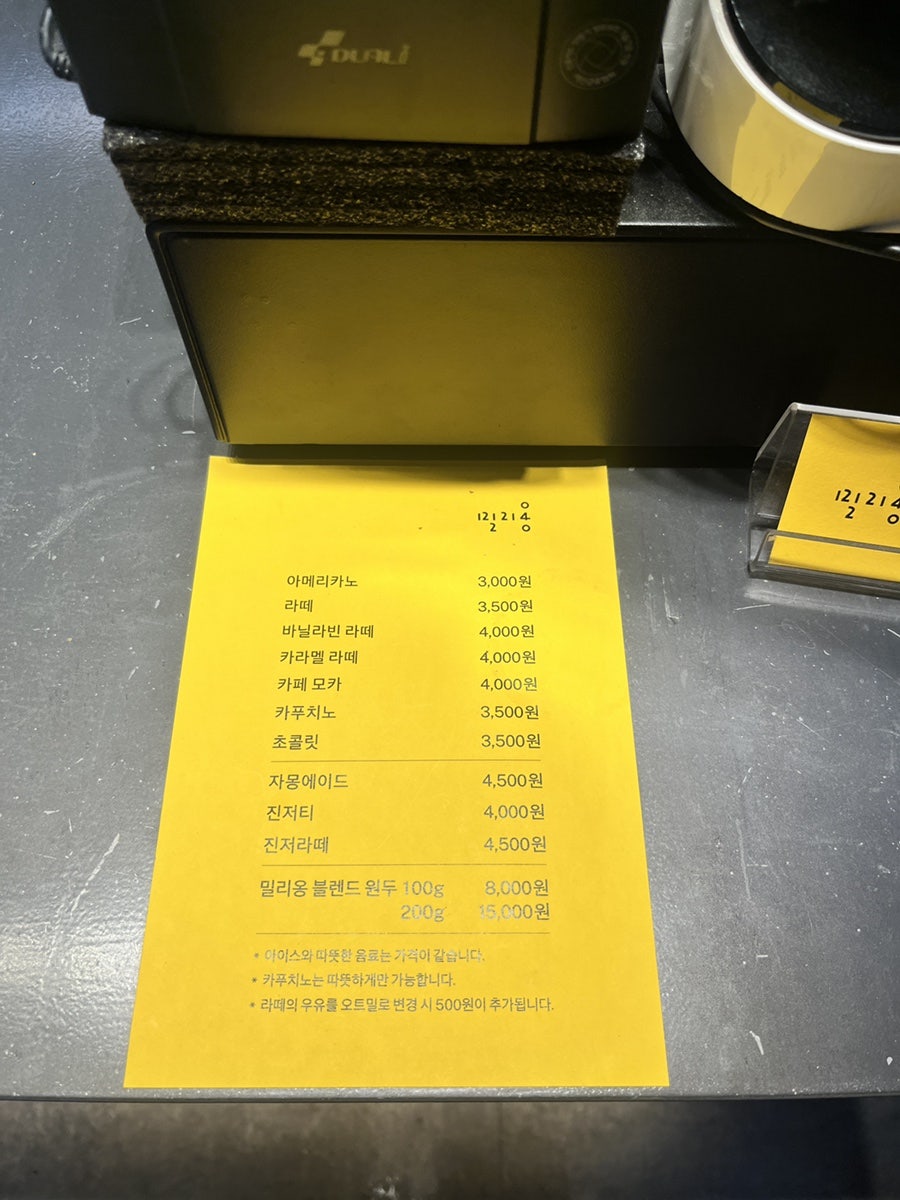 베이커리밀리옹 사진 3