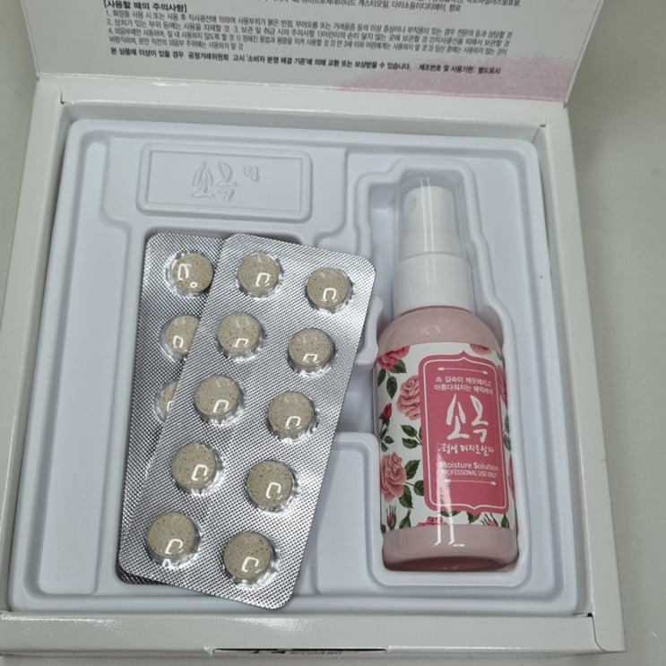 "손쉬운 홈케어로 건강한 Y존 관리! 소옥정 여성청결제 추천 리뷰"