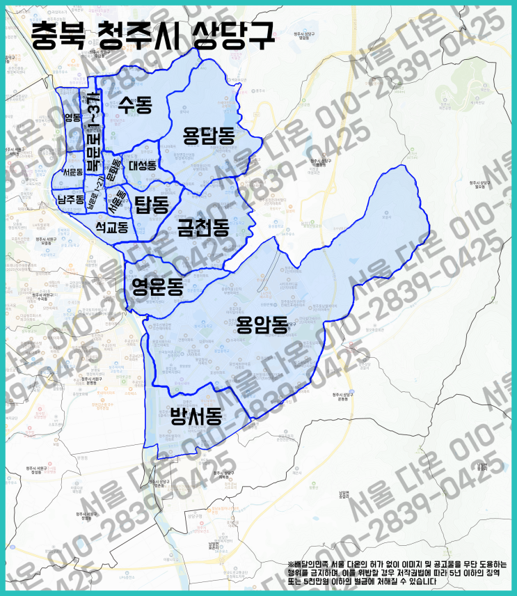  청주시 상당구 배민플러스 우수협력사와 일해보세요!
