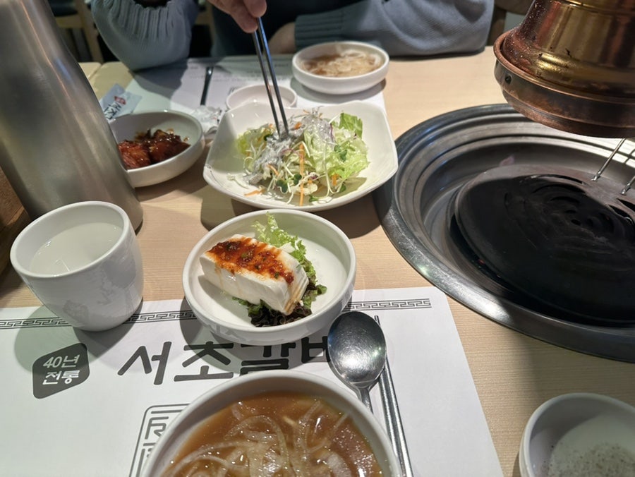 서초갈비 거여점 사진 5