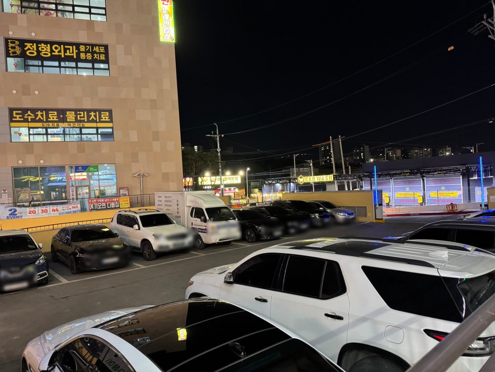 승도리네 곱도리탕 오산고현점 사진 5