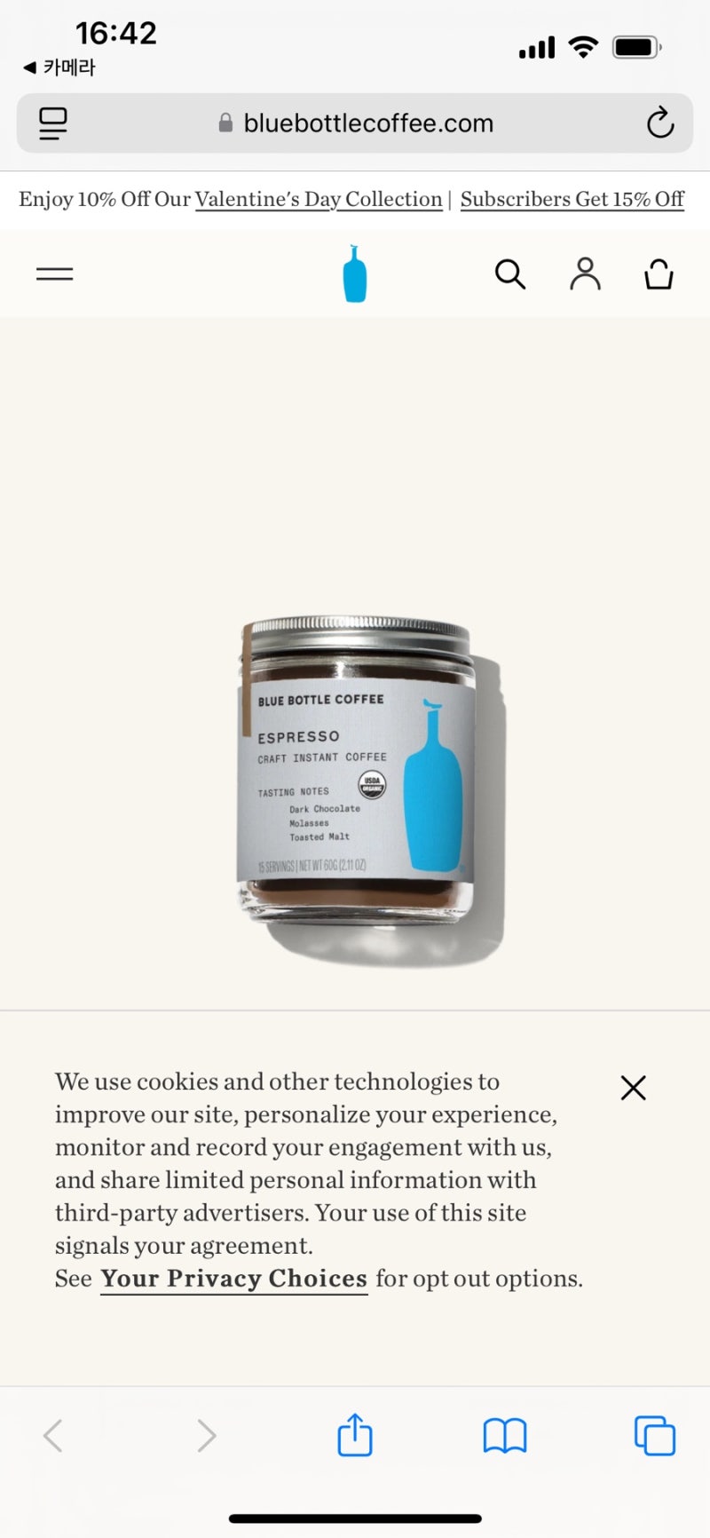 상큼한 배경화면 | TikTok, image size:800x1732