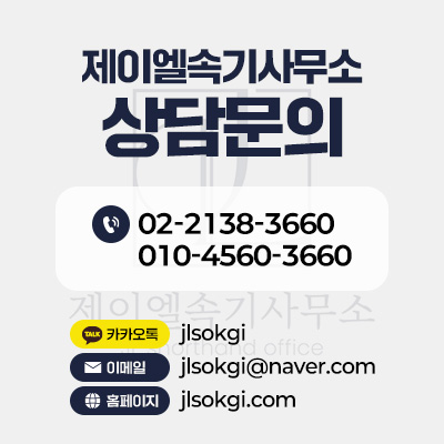  전화 통화 녹음 녹취록 속기사에게 녹취 공증하기