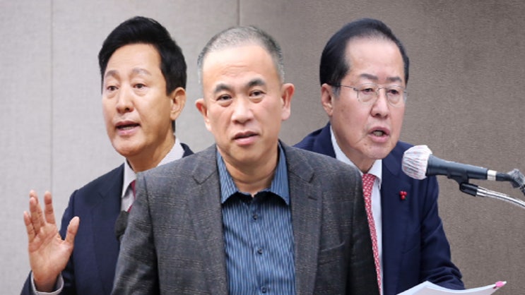 "돼지는 잔칫날 잡는다"…조기대선 때 <b>오세훈</b>·<b>홍준표</b>... 