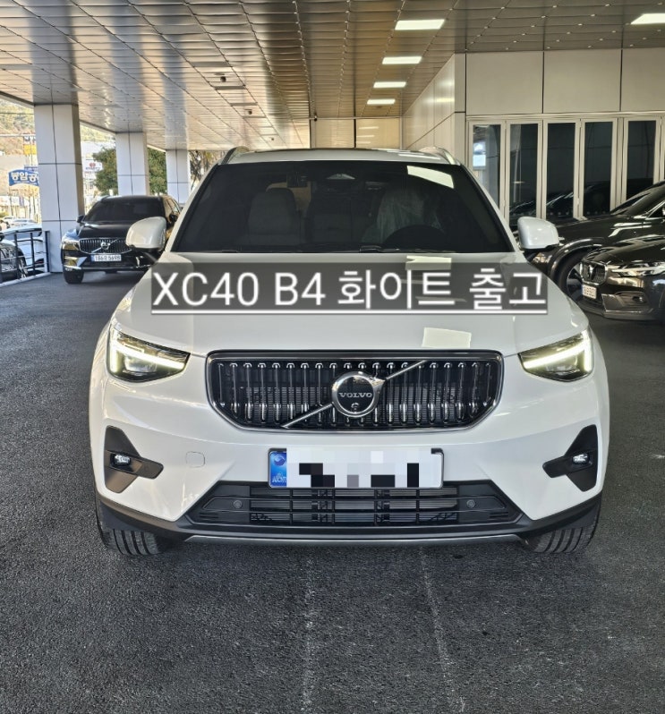  볼보 창원 전시장 XC40 B4 Ultra 화이트 출고 창원 볼보 이재훈 대리
