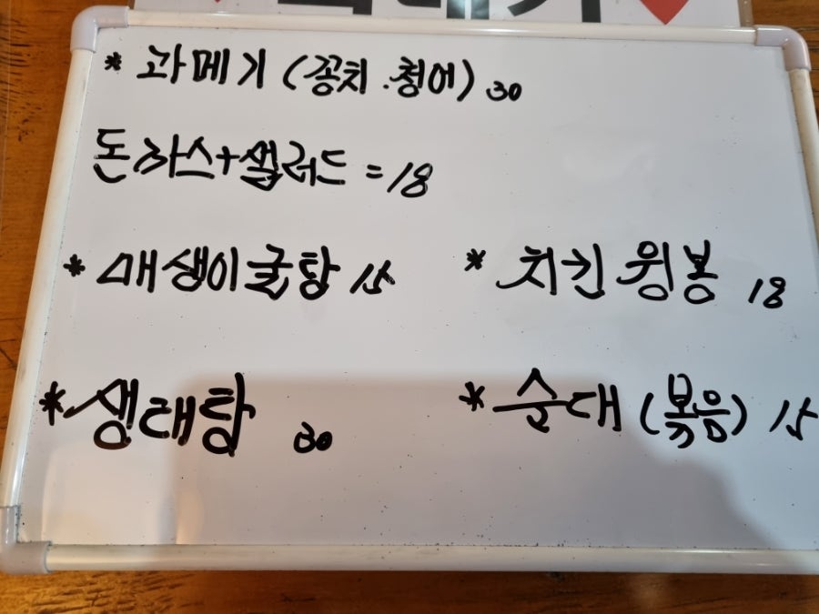 달빛호프 사진 3