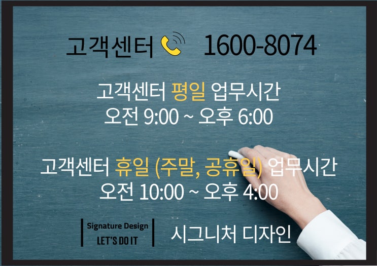  호텔 키텍 모텔 키텍 숙박업소 AS 잘 되는 키텍 시그니처디자인 라인넷 주말 공휴일 긴급 AS 전화 안내