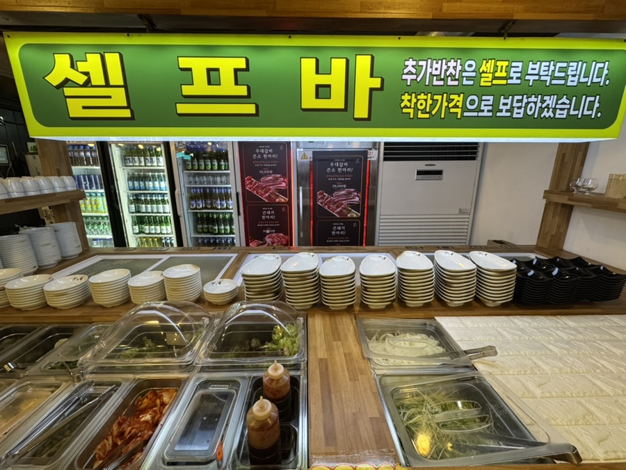 마장동고기집 금곡점 사진 6