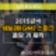 옥산열쇠 출장으로 15년식 스파크 자동차키 분실 제작 & 폴딩키 복사 당일 가능!