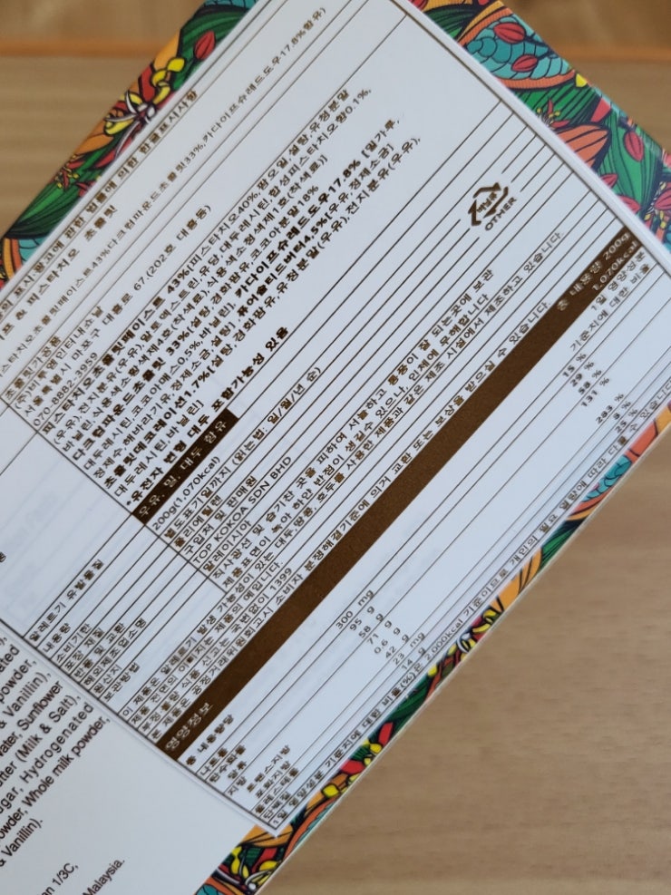 빽다방 전북대1호점 사진 6