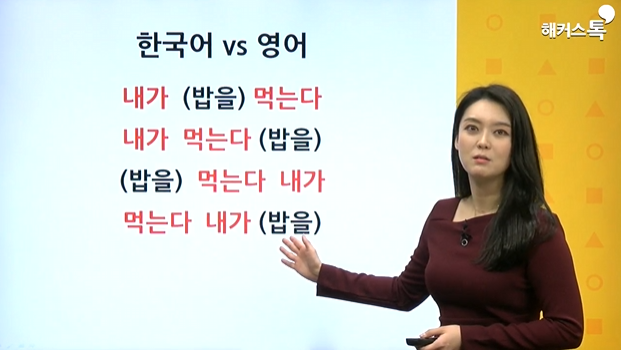  온라인 영어회화 실력 향상한 강의 추천