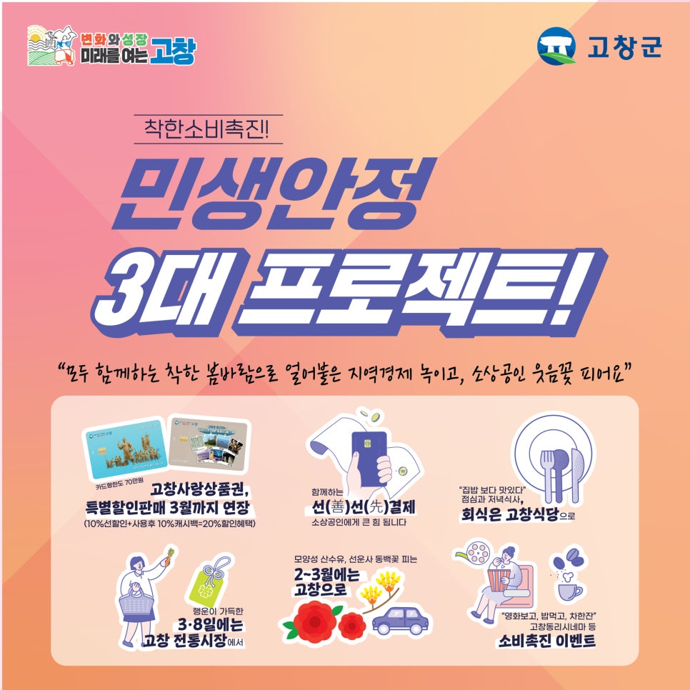 신식당 사진 2