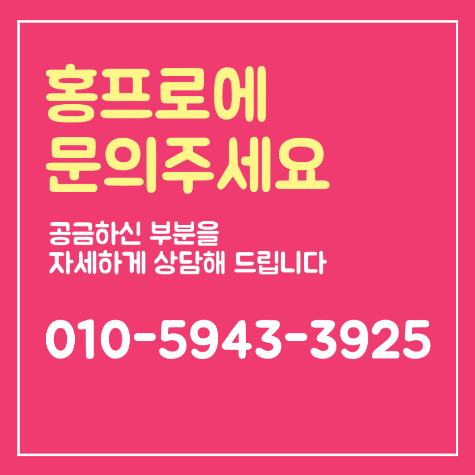 포켓도어수리 미닫이중문수리
