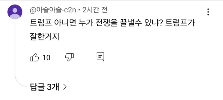 <b>우크라</b>이나를 비판하는 이들은 무엇을 간과하고 있는가
