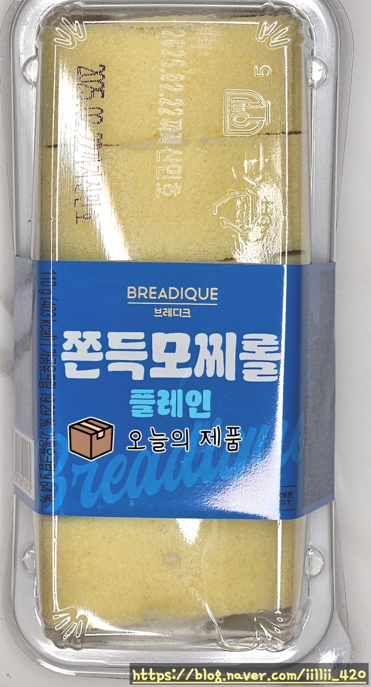  gs25 편의점 쫀득 모찌롤 플레인 리뷰