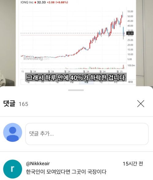  반박하기 어려운 사실...