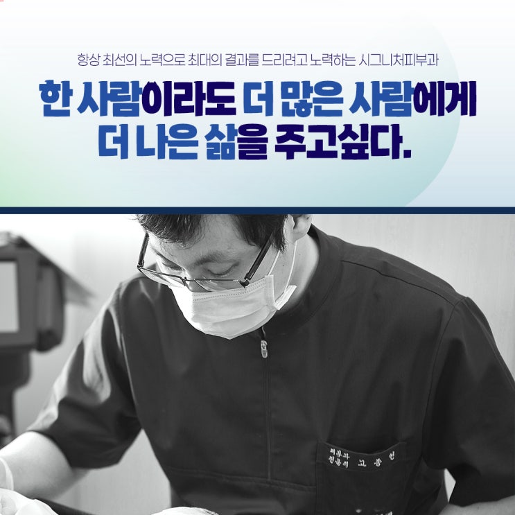  서초레이저토닝 기미잡티제거에 효과적인~