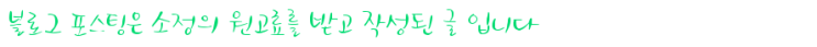 <b>리안헤어 부평</b><b>시장역점</b>, 나만의 완벽한 <b>미용실</b>을 찾아보세요!
