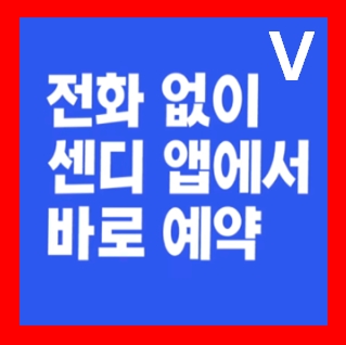  아산 용달이사 다마스퀵 비용 용달차 라보 화물차 1톤트럭 짐 운반 운송 가격 견적비교 예약