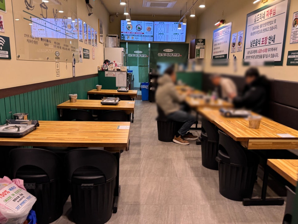 승도리네 곱도리탕 오산고현점 사진 6