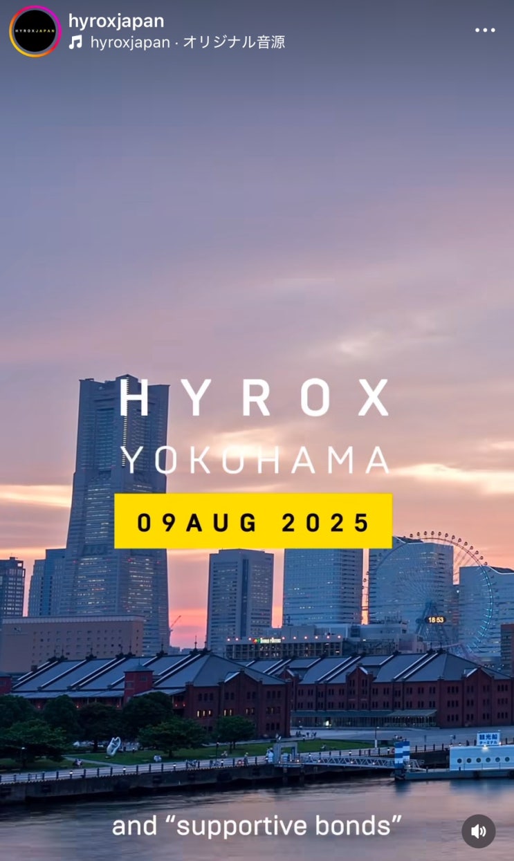  [운동] HYROX 하이록스 대회 룰 알아보기