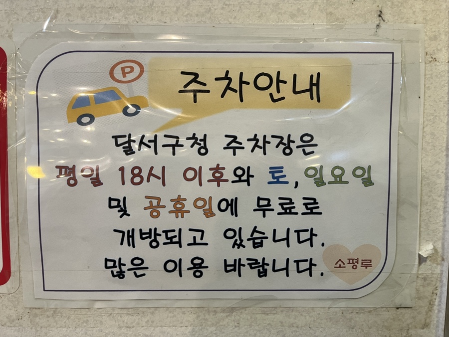 소평루 사진 2