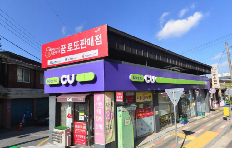  연금복권 720+ 251회 연금복권 1등 2등 동시 당첨점, 보너스 배출점 어디?